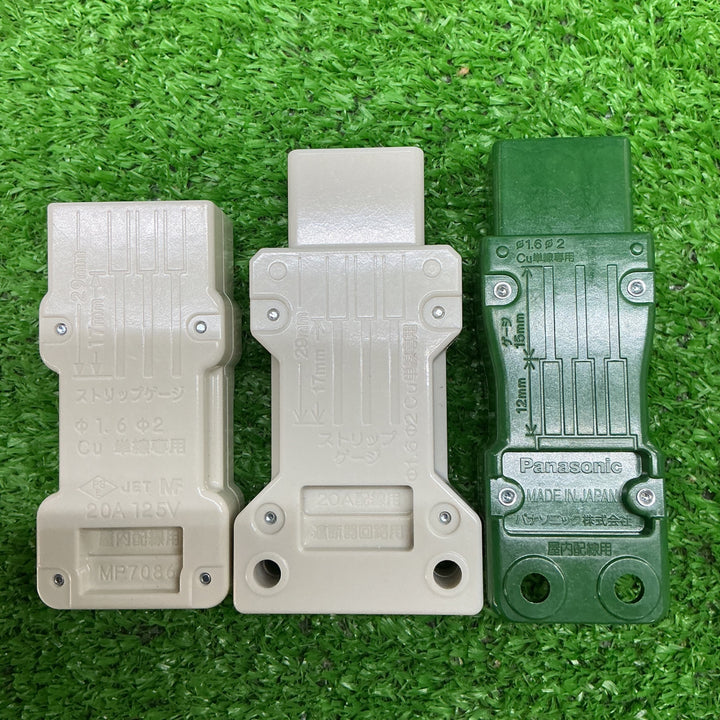 パナソニック 明工社 WFA4551×17 MJ2499×13 MP7086×16 合計46個セット【電材館越谷店】