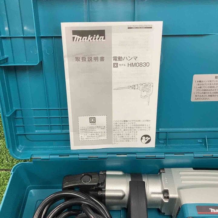 ★マキタ(makita) 電動ハンマ HM0830【川崎店】