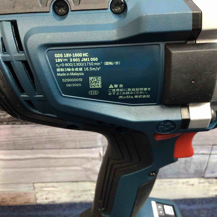 【未使用品】BOSCH ボッシュ コードレスインパクトレンチ GDS18V-1600HC【八潮店】