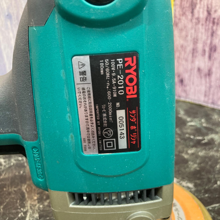 ★リョービ(RYOBI) ポリッシャ PE-2010【八潮店】