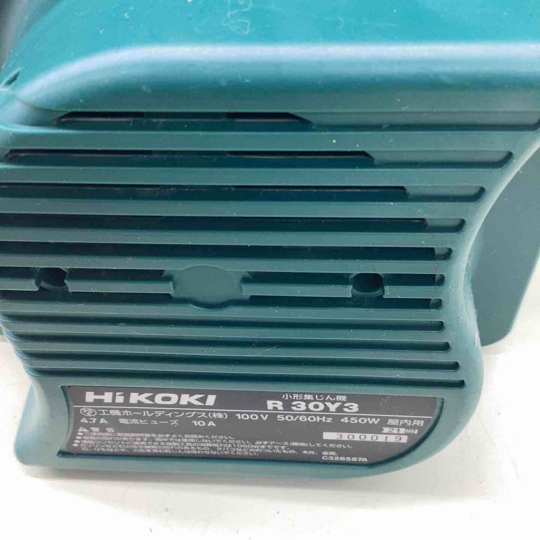 ★ハイコーキ(HIKOKI ※旧:日立工機) 小型集じん機 乾式 R30Y3【越谷店】