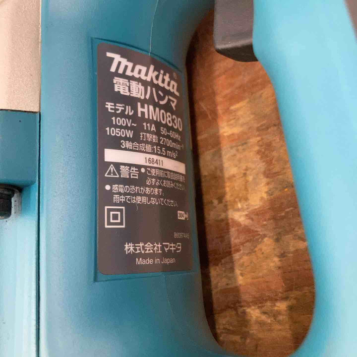 ★マキタ(makita) 電動ハンマ HM0830【柏店】