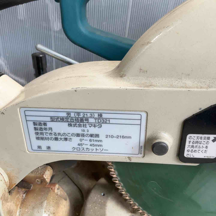 ◇マキタ(makita) 216mm卓上マルノコ レーザー付 LS0840FL【草加店】