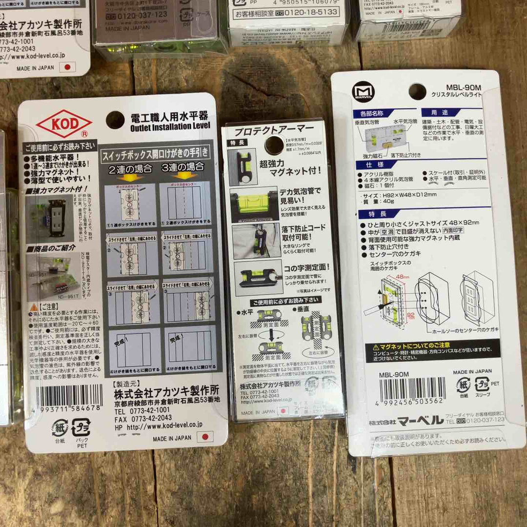 【未使用まとめ売り】水平器 磁石モデル マグネット付き 20個セット まとめ売り エビスダイヤモンド KOD シンワ等【所沢店】