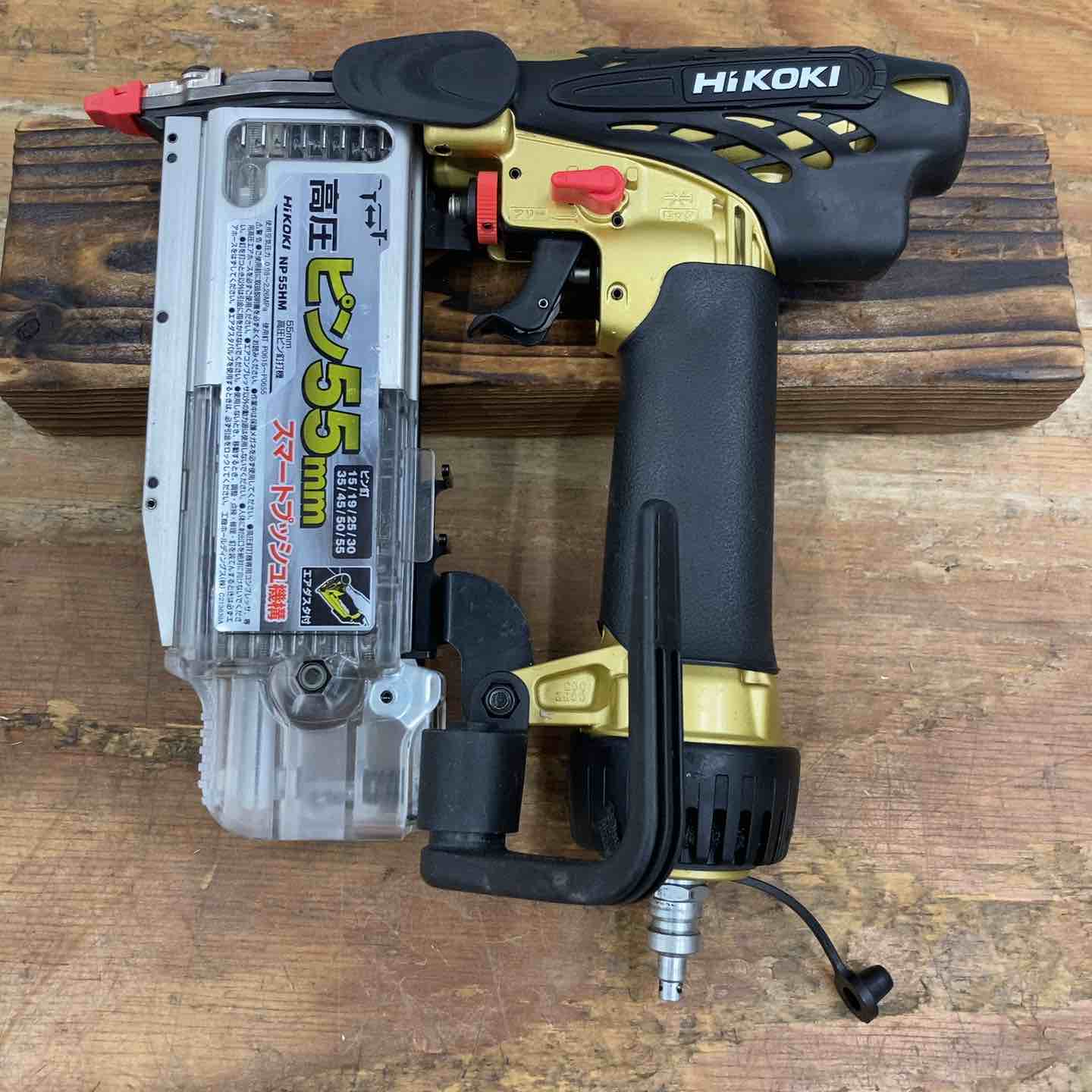 ☆ハイコーキ(HIKOKI ※旧:日立工機) 高圧ピンネイラ NP55HM 本体 ☆ハイコーキ(HIKOKI ※旧:日立工機) 高圧ピンネイラ NP55HM 本体