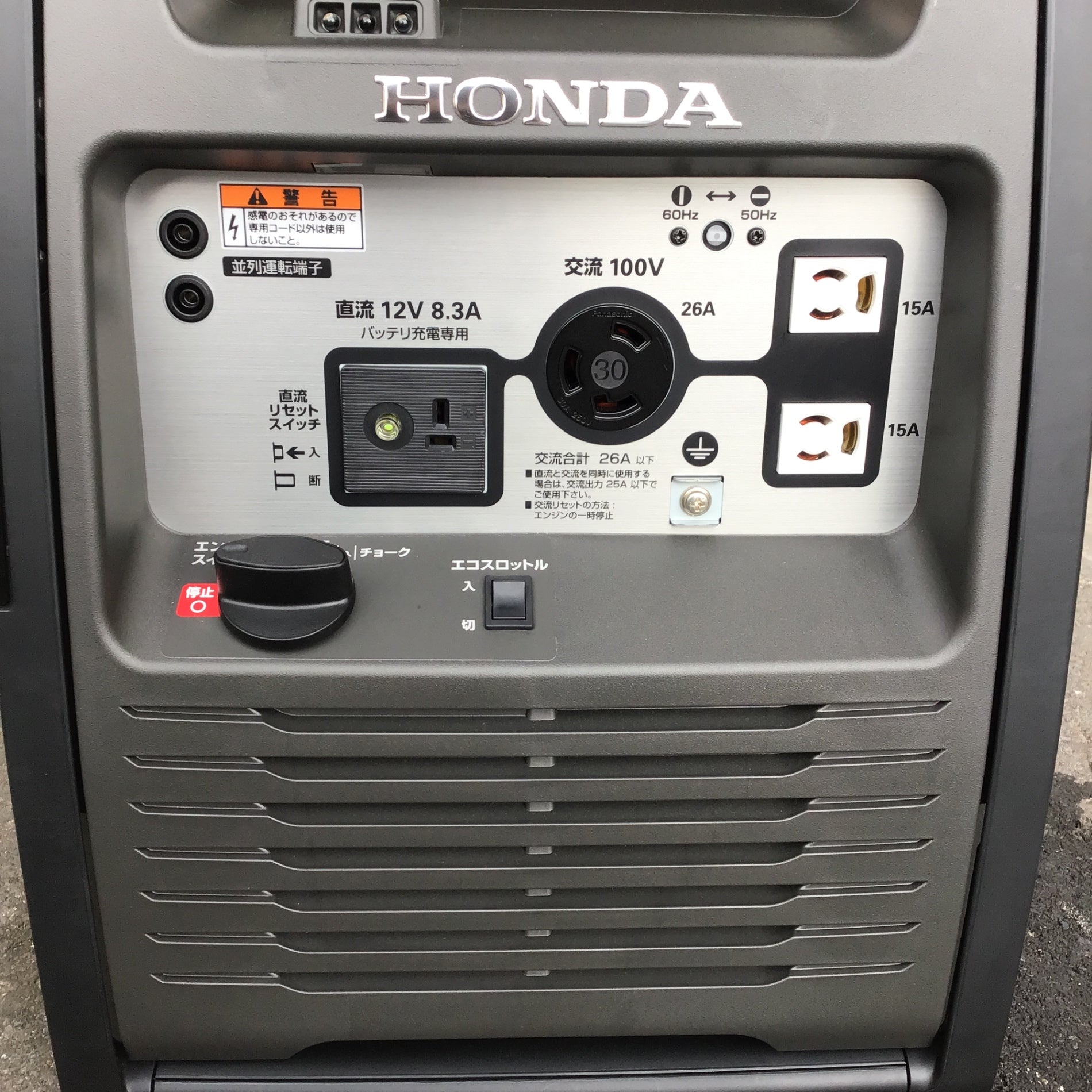 美品・店頭受取り限定】ホンダ(HONDA) 発電機 EU26i 専用並列運転接続キット付き【桶川店】 – アクトツールオンラインショップ