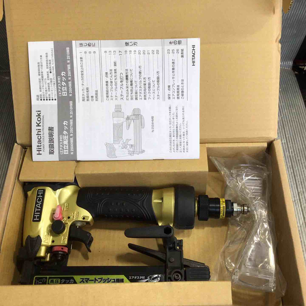 クリスマスファッション ☆ハイコーキ(HIKOKI N2504HMB 高圧エアタッカ ※旧:日立工機) メンテナンス