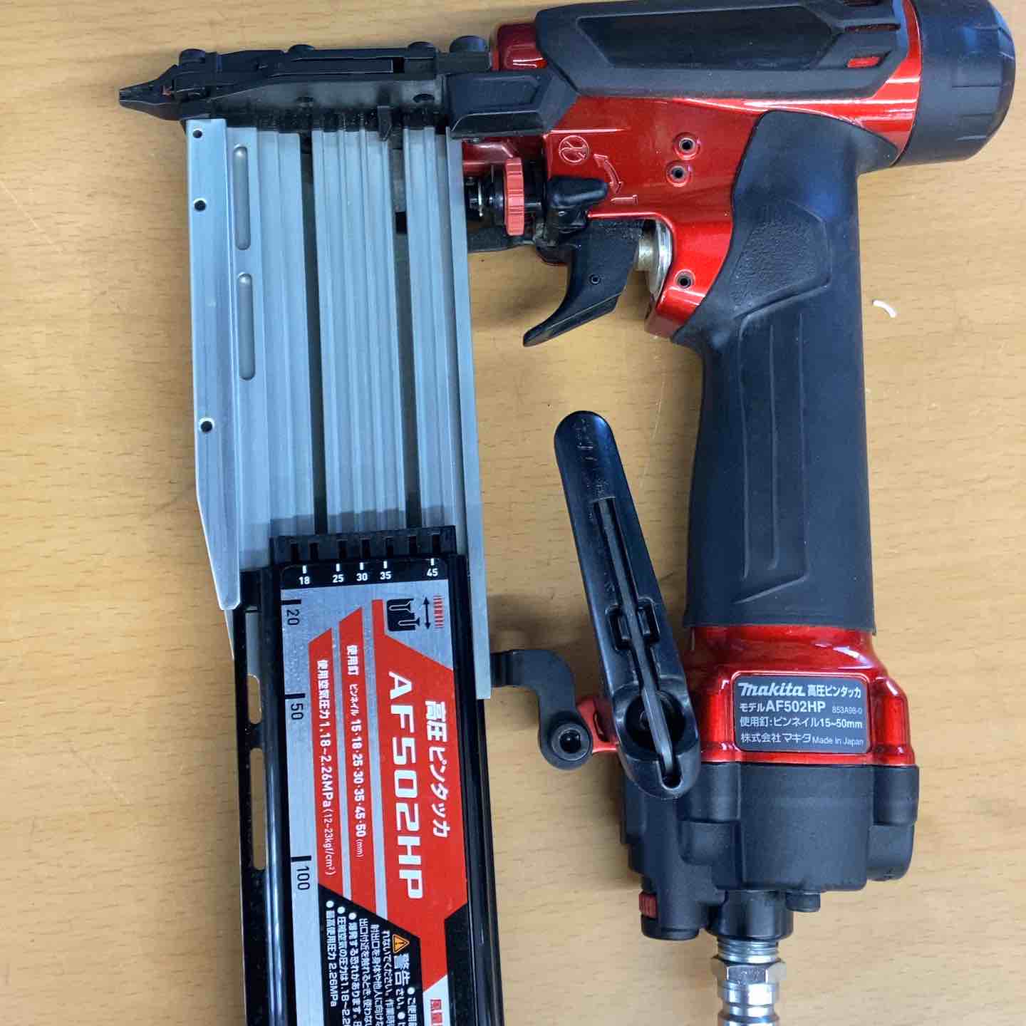☆マキタ(makita) 高圧ピンネイラ AF502HP【越谷店】 – アクト