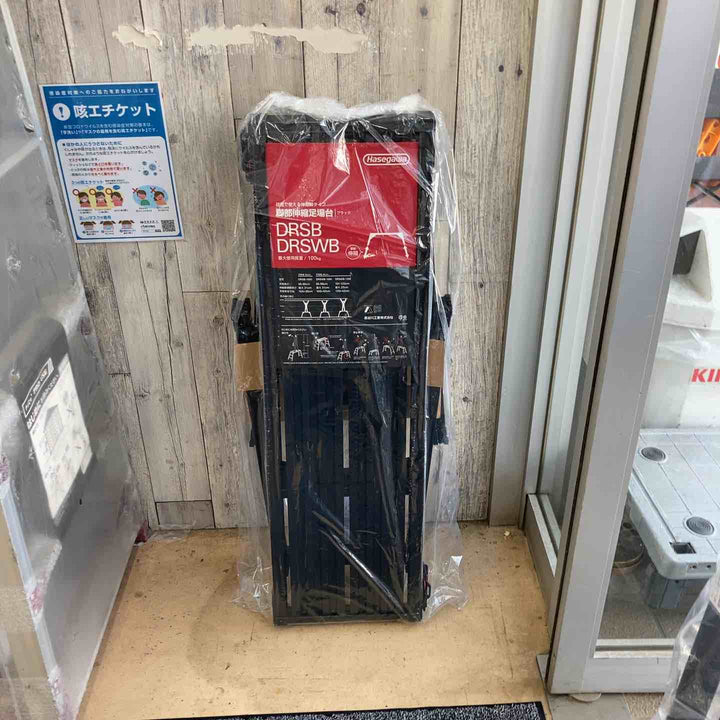 【未使用(店頭展示品)】長谷川工業(Hasegawa) BLACK LABEL 脚部伸縮足場台 DRSB-1000 (0.65~0.96m) (10060) 馬脚立 【東大和店】