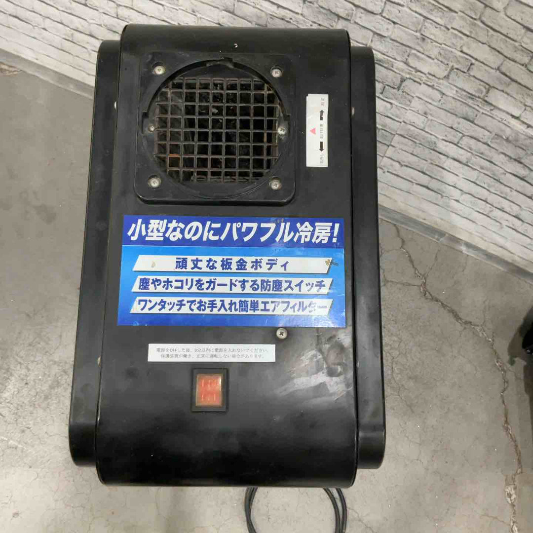 【店頭受取り限定】広電 スポットクーラー 小型 ブラック 板金ボディ 持ち運び簡単 防塵スイッチ 前面エアフィルタ付 KES181SMAB【川口店】