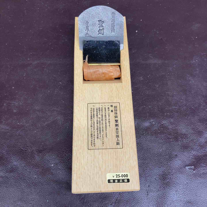【未使用(店頭展示品)】鉋(かんな) 聖剣 小片秀司作【東大和店】