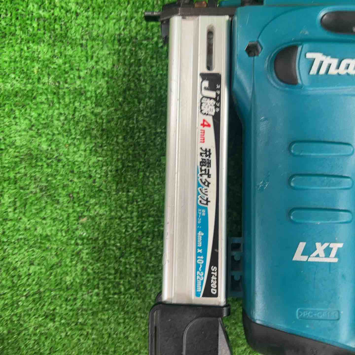☆マキタ(makita) コードレスタッカ ST420DZK【川崎店】