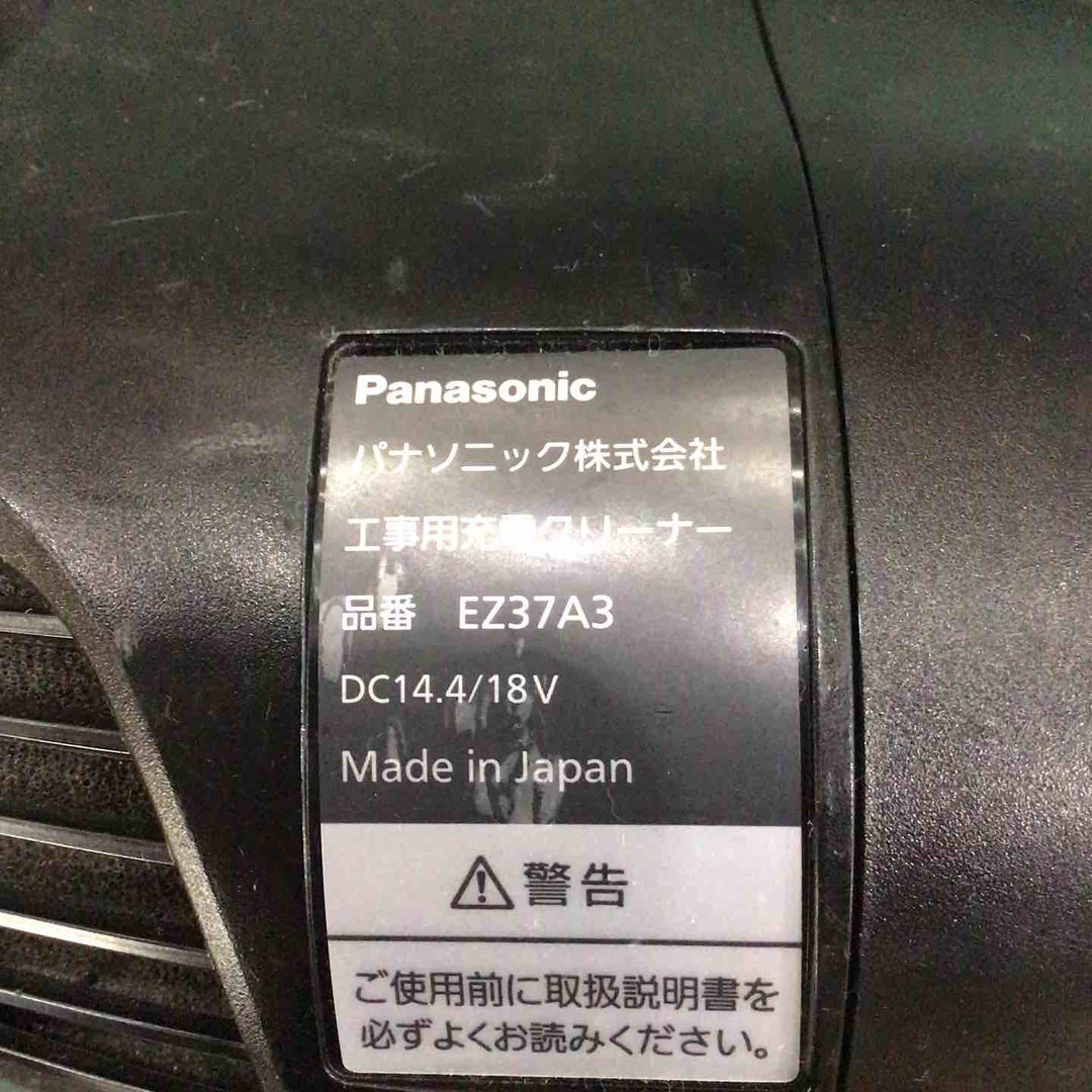 パナソニック(Panasonic) 充電式 スティック クリーナー コードレス ブラック 【18V 5.0Ah電池パック・充電器付き】 EZ37A3LJ1G-B【川口店】