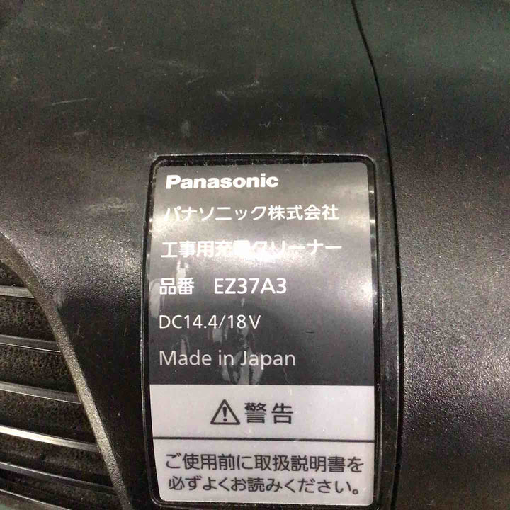 パナソニック(Panasonic) 充電式 スティック クリーナー コードレス ブラック 【18V 5.0Ah電池パック・充電器付き】 EZ37A3LJ1G-B【川口店】
