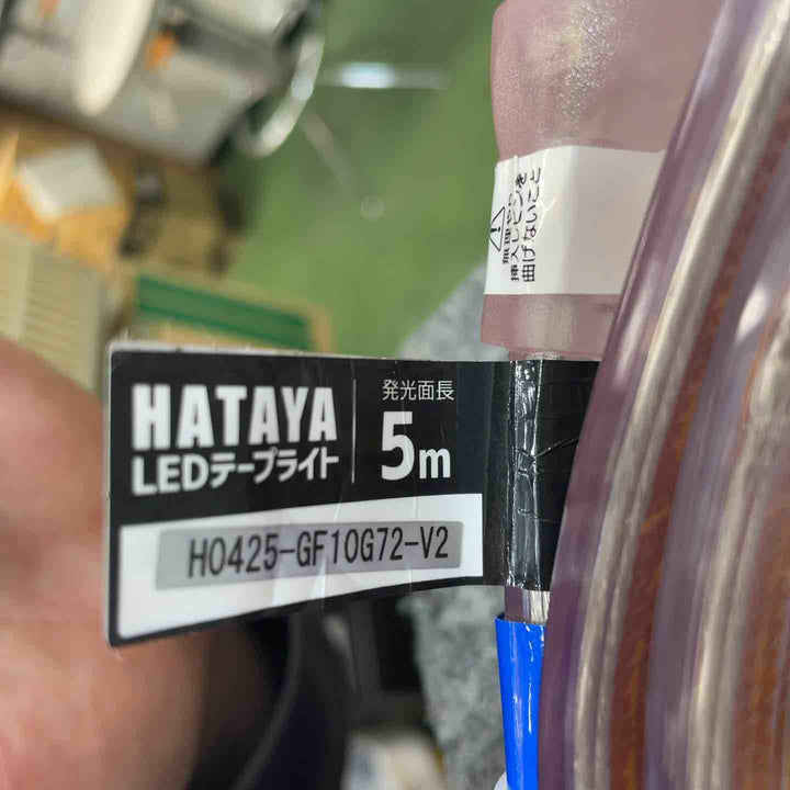 ハタヤ(HATAYA) LEDテープライト LTP-5 片面発光タイプ 屋外用防雨型 5m【桶川店】