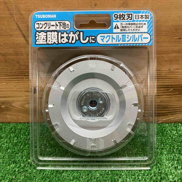 【未使用品】 ツボ万/TSUBOMAN マクトルⅢシルバー MC-9293 【鴻巣店】