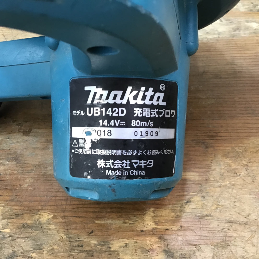 ☆マキタ(makita)14.4Vコードレスブロワ UB142DZ 本体のみ【柏店】