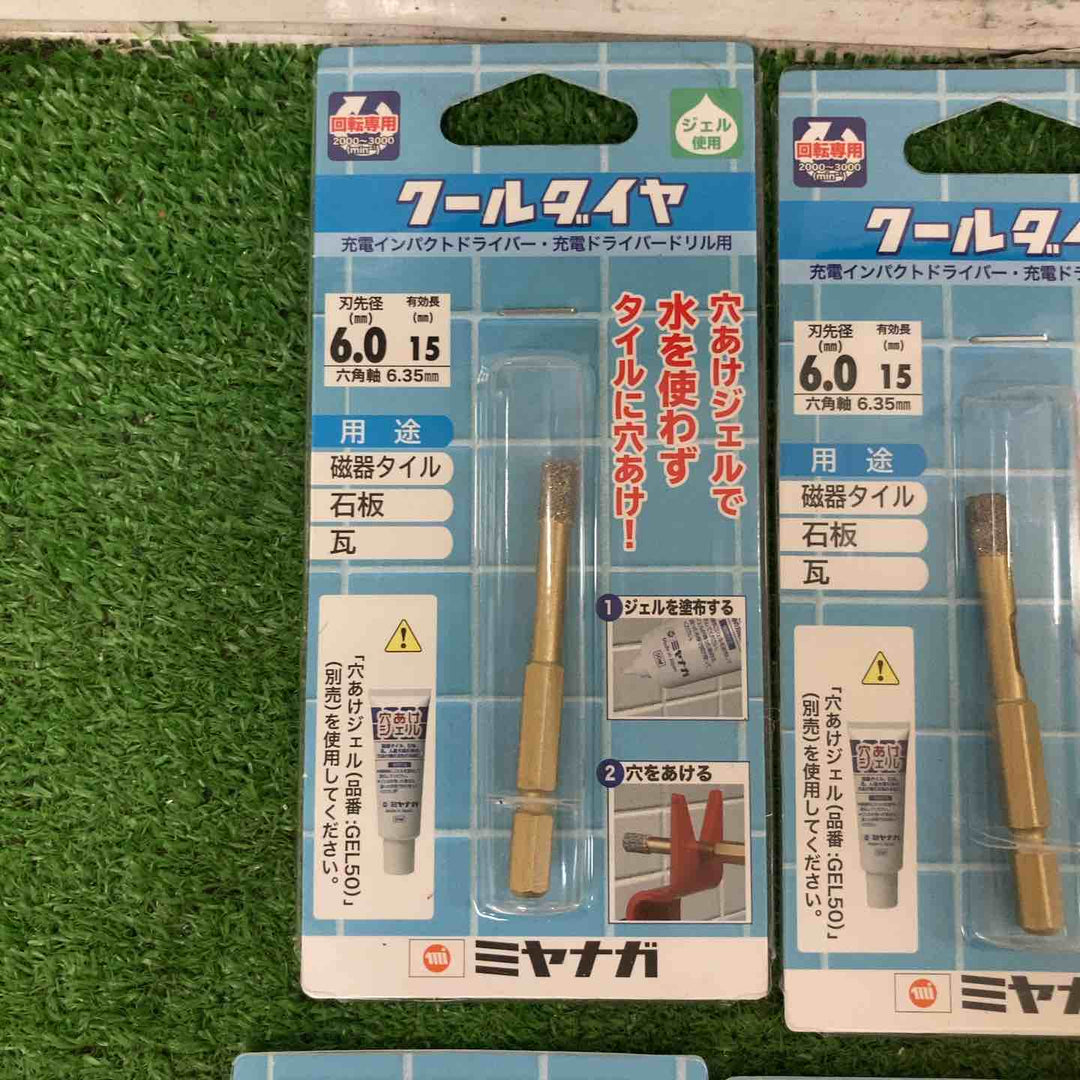 ミヤナガ クールダイヤ DG060 刃先径6.0mm～10.0mm 有効長15mm 六角シャンク(DG060 DG050 DG080 DG100)【町田店】