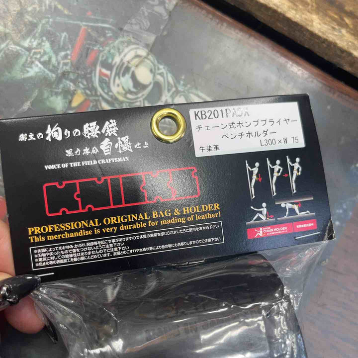 ニックス チェーン式ポンププライヤー・ペンチホルダー KB-201PADX【草加店】