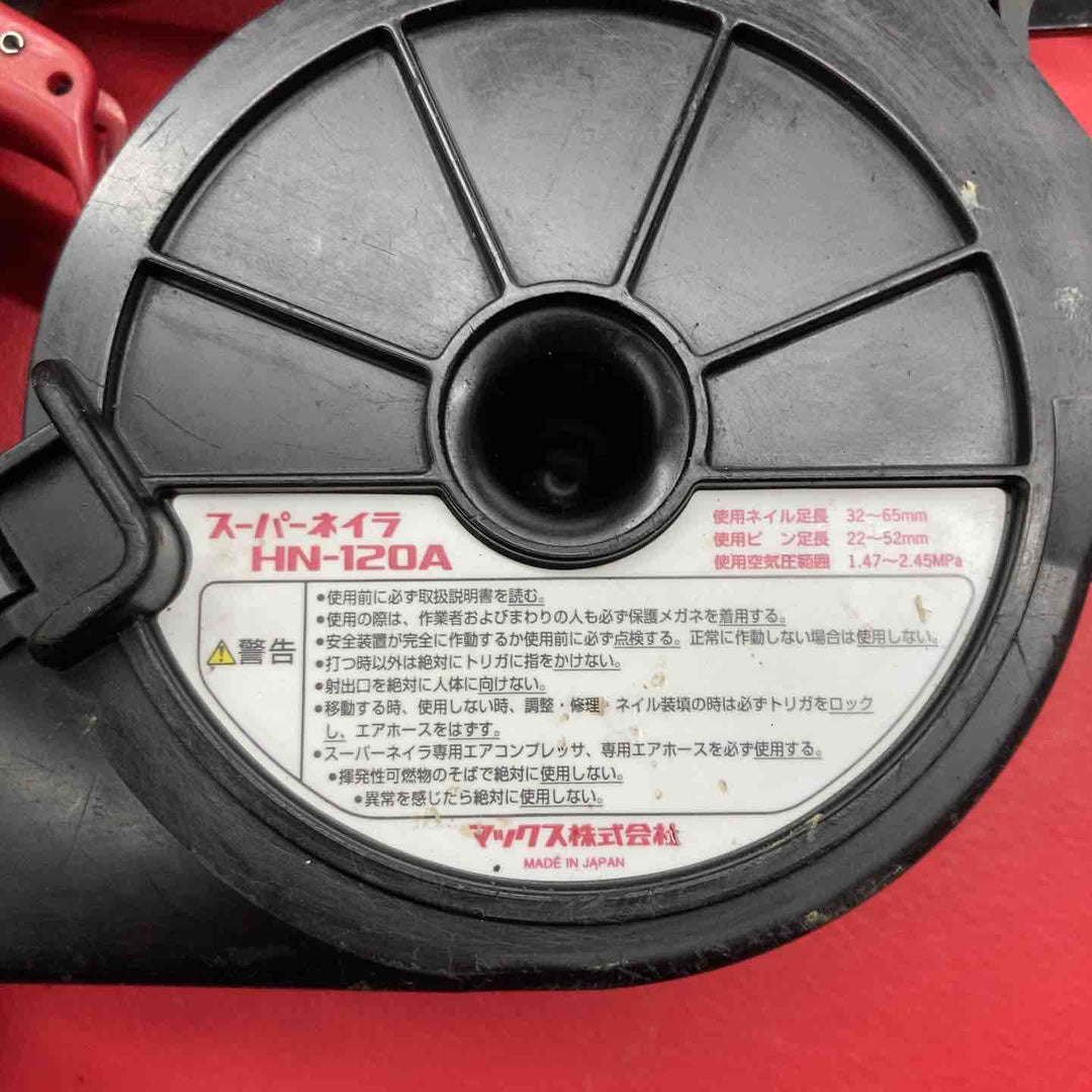 ◇マックス(MAX) 高圧コンクリート用エア釘打ち機 HN-120A　本体のみ【戸田店】