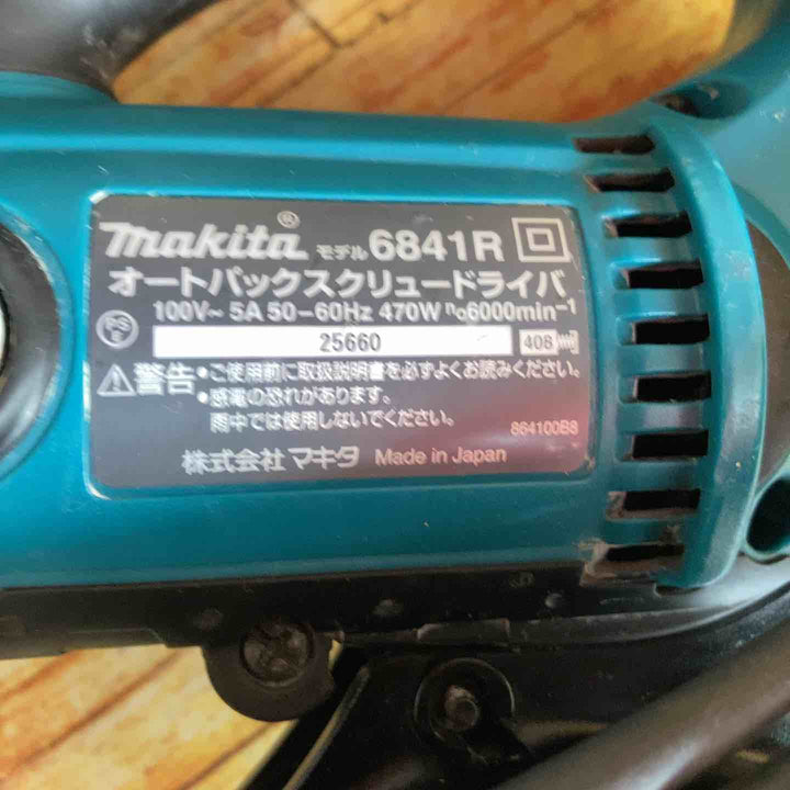 ☆マキタ(makita) オートパックスクリュードライバー 6841R【川崎店】
