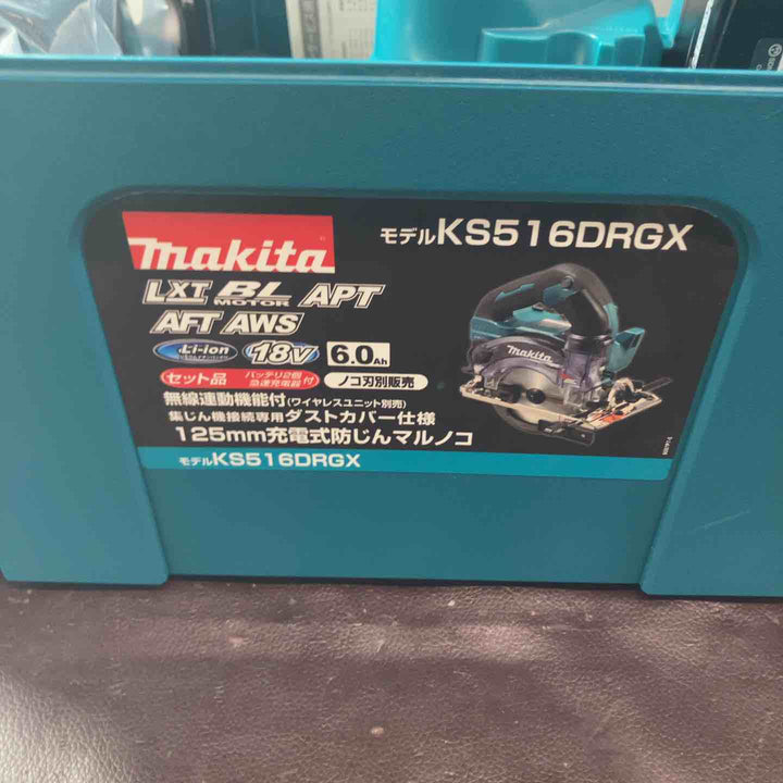 【未使用(店頭展示品)】★マキタ(makita) 18V 125mmコードレス丸ノコ KS516DRGX【東大和店】