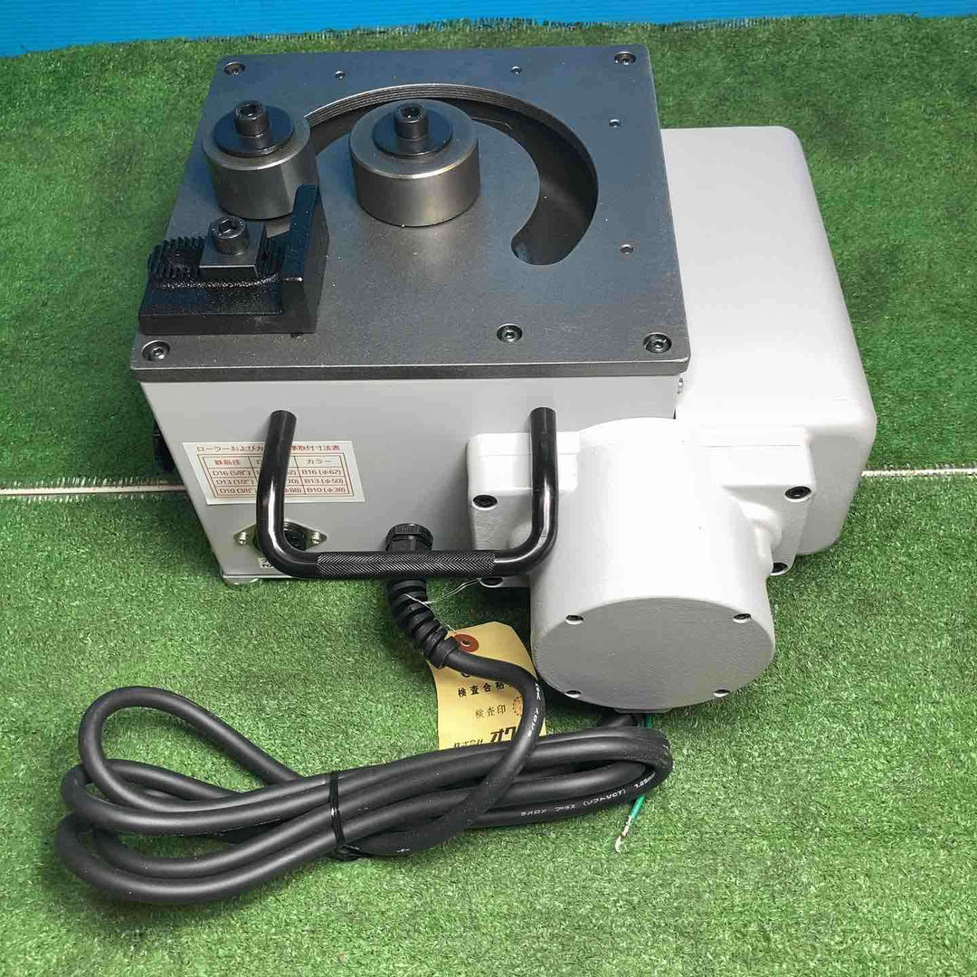 【未使用品】★オグラ(Ogura) 電動ベンダー MB-L16【岩槻店】