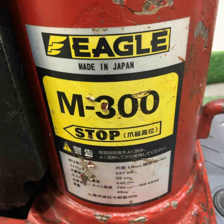 【店頭受取り限定】イーグル 爪付ジャッキ M-300 動作確認済【川口店】