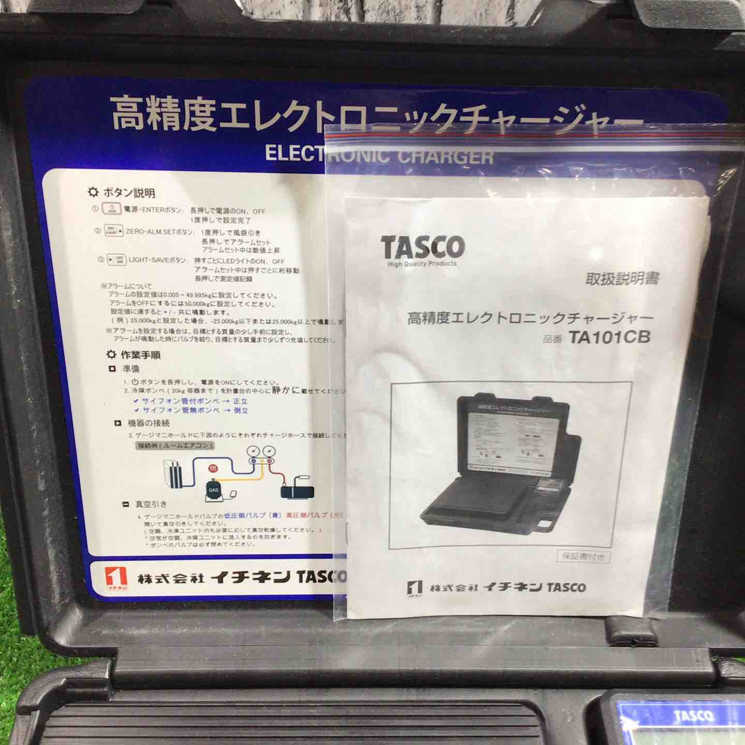 ◇イチネンTASCO 高精度エレクトロニックチャージャー TA101CB【川口店】