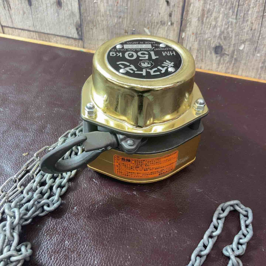 【中古品】象印 ホイストマン HM150kg HM-15 チェーンブロック【東大和店】