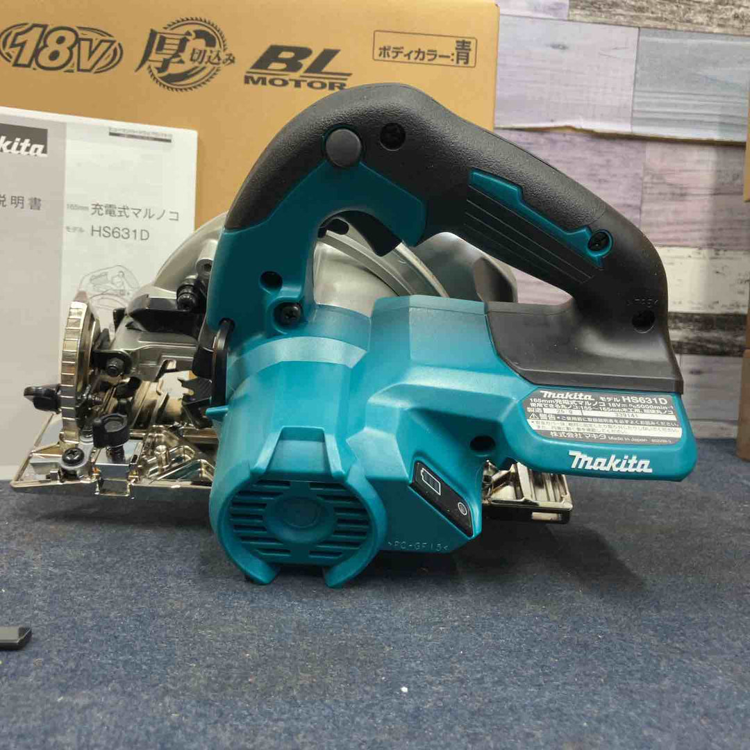 ★マキタ(makita) 18V コードレス丸のこ HS631DZS【八潮店】