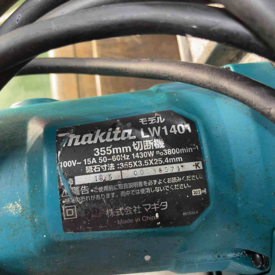 ☆マキタ(makita) 355mm切断機 LW1401【戸田店】