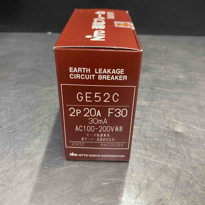 【未使用品(店頭展示品)】 NITTO(日東工業株式会社) 漏電ブレーカー GE52C 3個まとめ 漏電遮断器 電気工事 【東大和店】