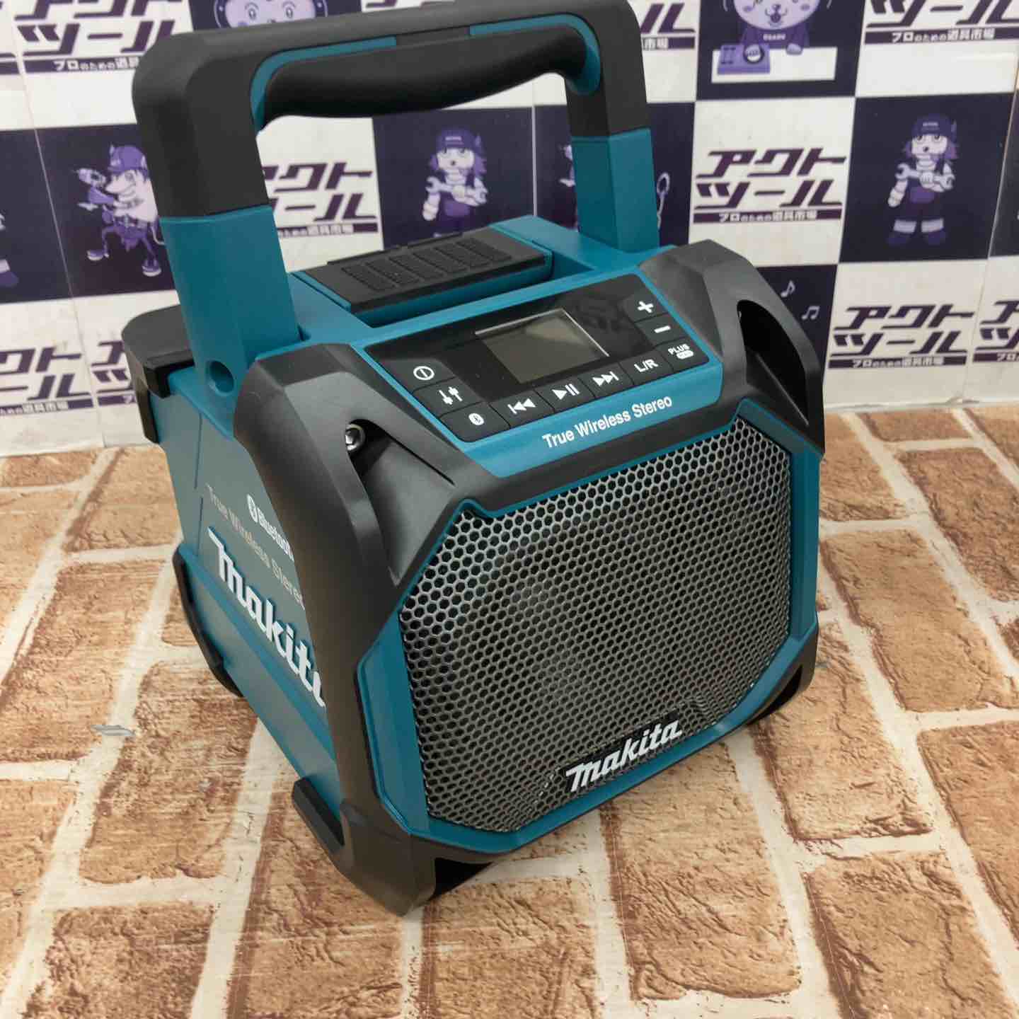 ◇マキタ(makita) コードレススピーカー MR203【所沢店】 ◇マキタ(makita) コードレススピーカー MR203【所沢店】 – アクト