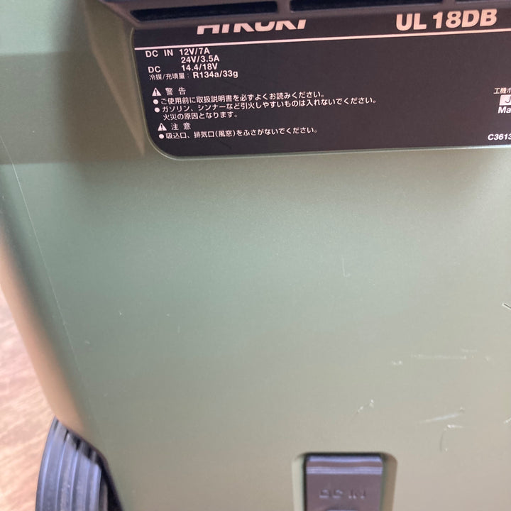 ★ハイコーキ(HIKOKI ※旧:日立工機) コードレス冷温庫 UL18DB(NMG)【岩槻店】