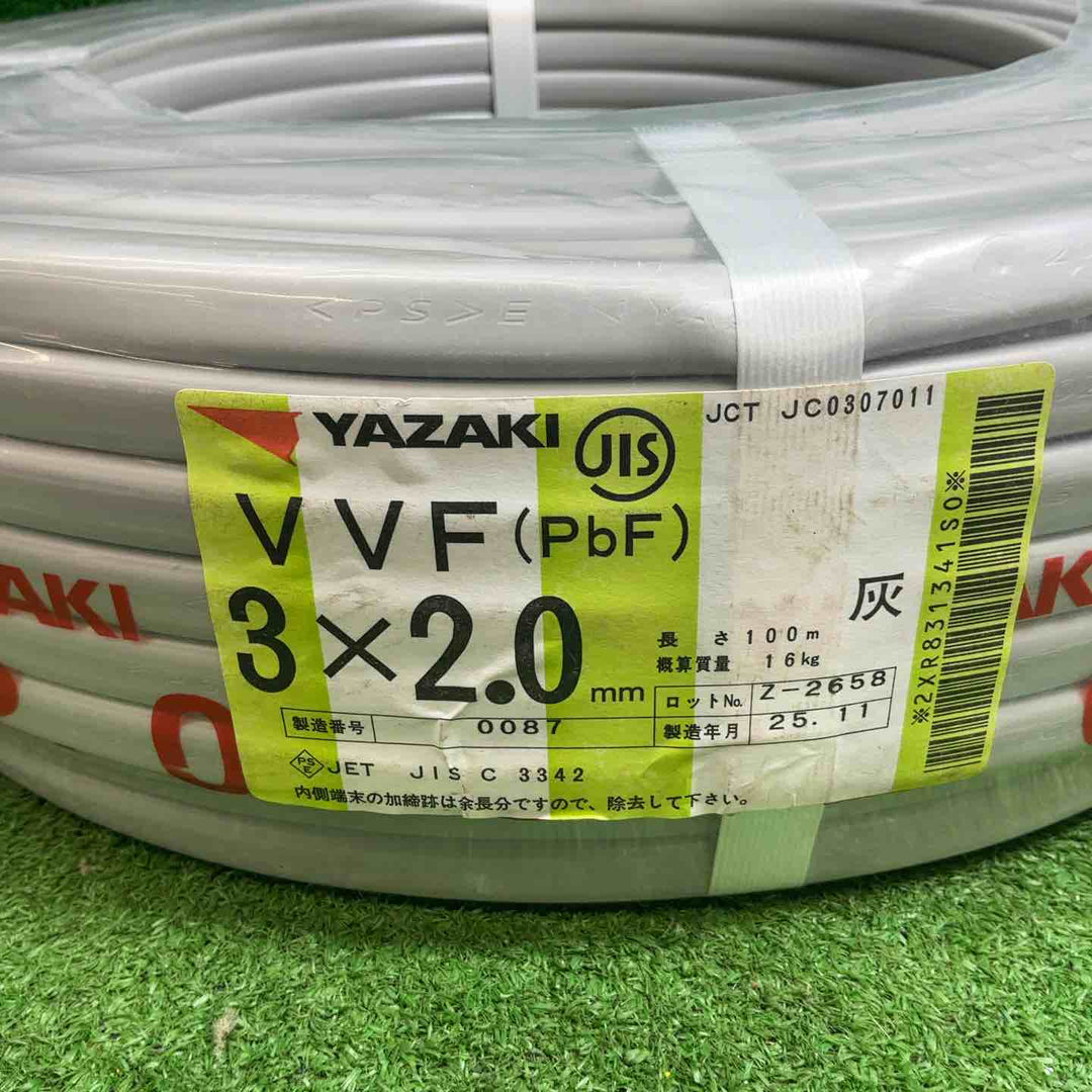 【未使用品】YAZAKI 矢崎  VVFケーブル 3芯×2.0mm 黒・白・赤 25年11月製 【藤沢店】