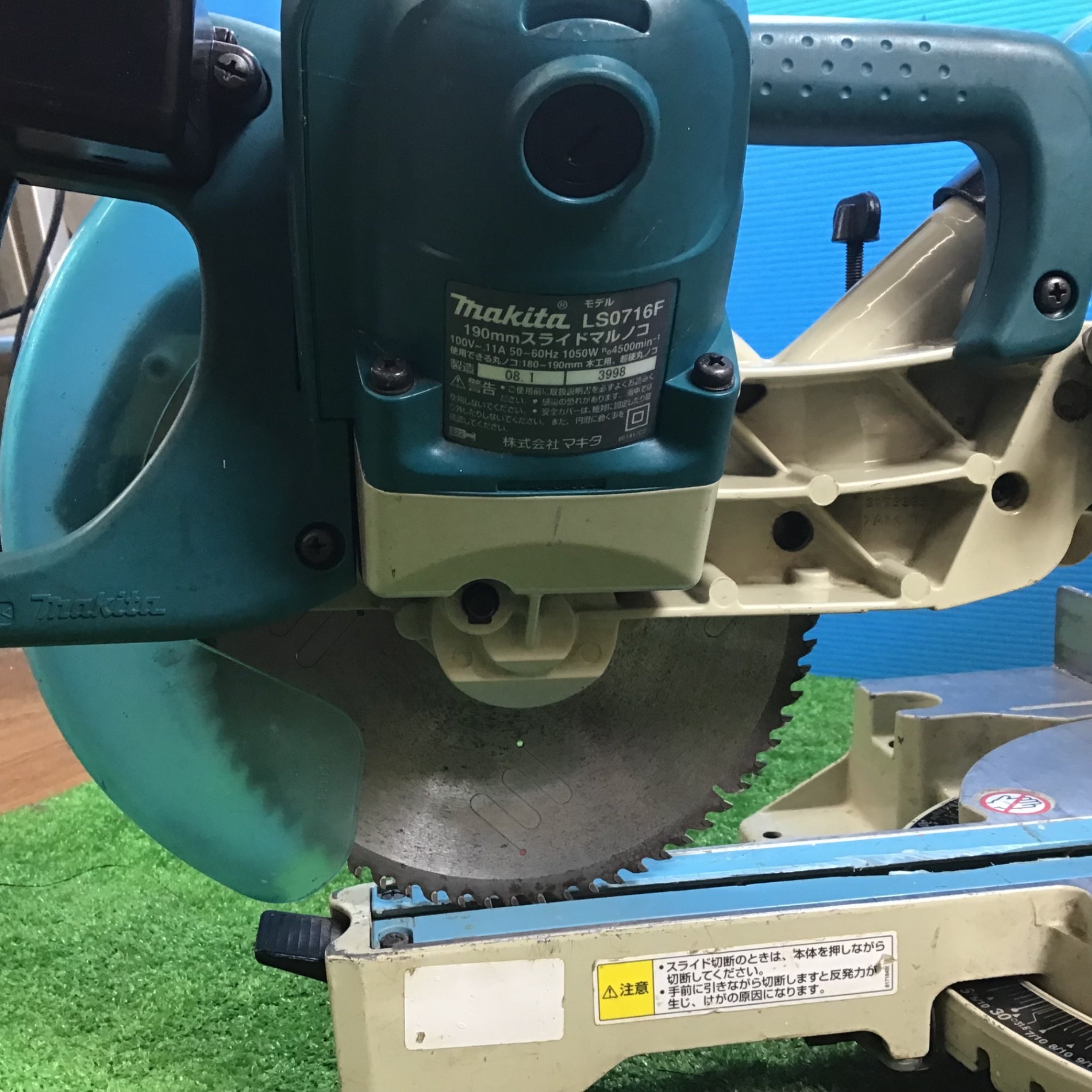 店頭受取り限定】〇マキタ(makita) スライドマルノコ LS0716F【岩槻店