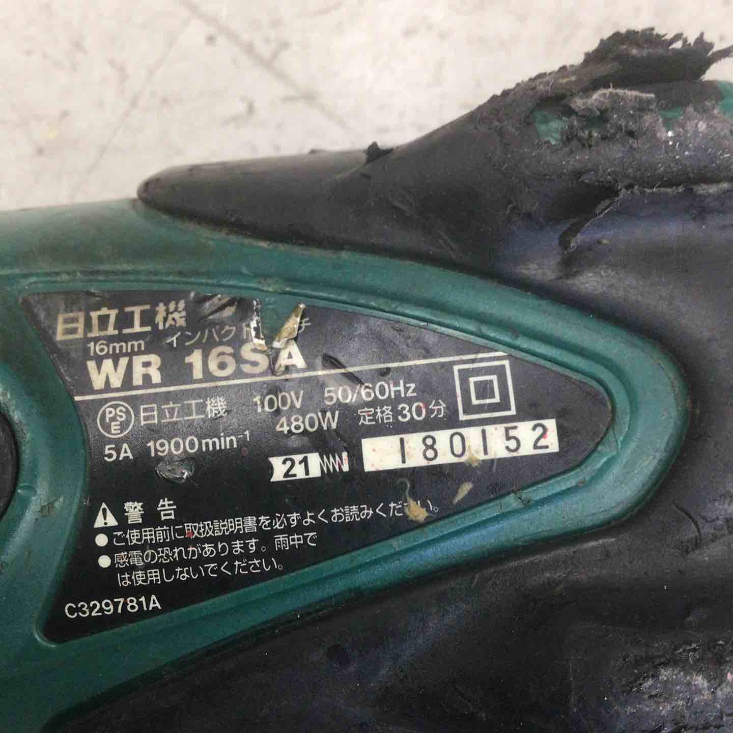 中古品】 ハイコーキ/HIKOKI インパクトレンチ WR16SA 【鴻巣店