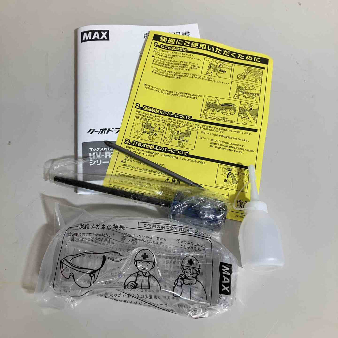 ★マックス(MAX) 高圧エアネジ打ち機 HV-R41G6(D)-G 保証書欠品【戸田店】