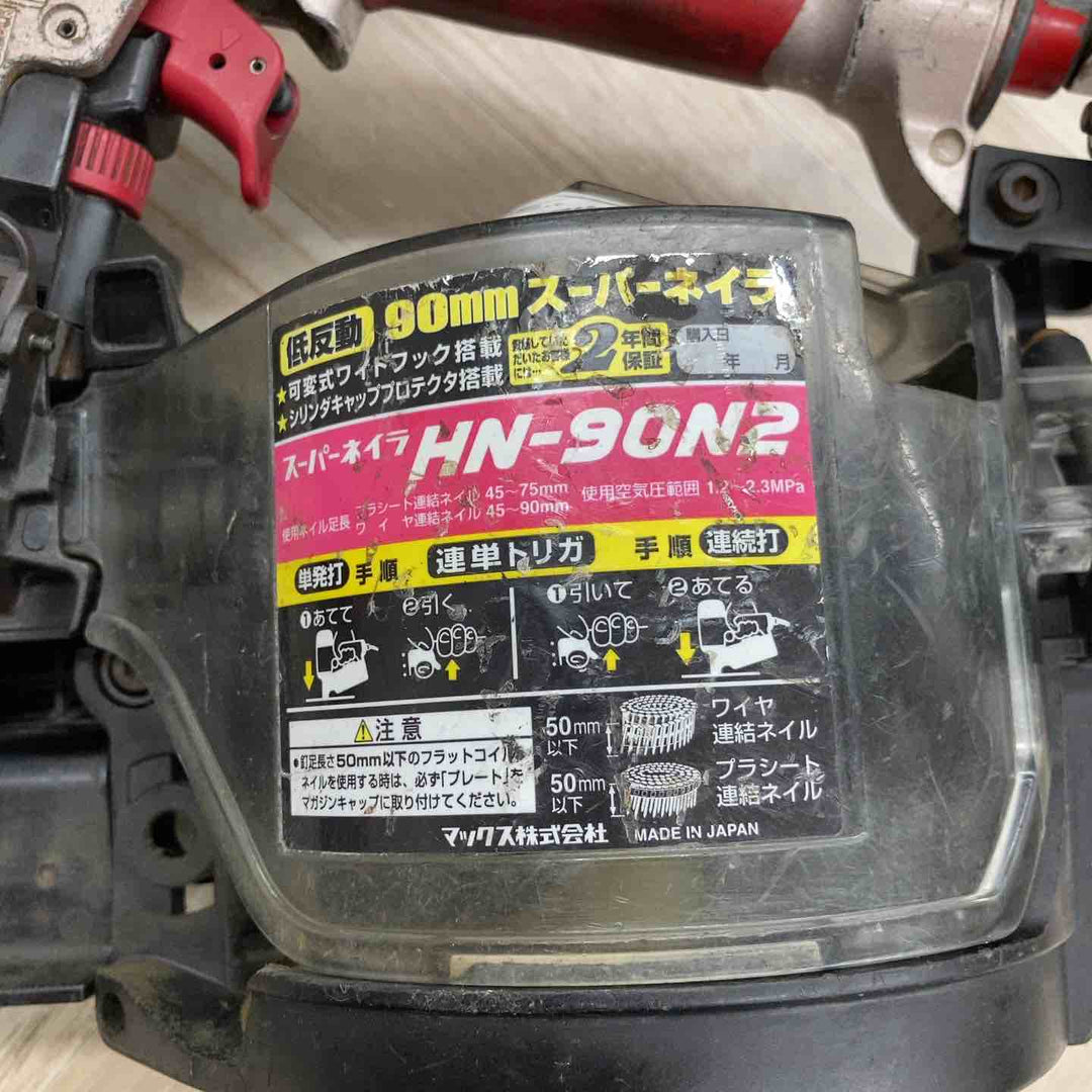 ★マックス(MAX) 高圧エア釘打ち機 HN-90N2【八潮店】