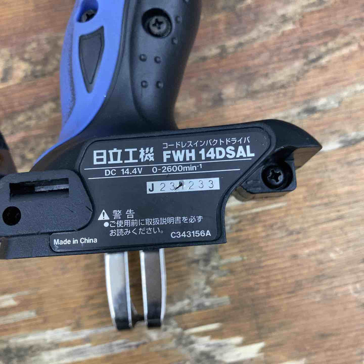 ◇ハイコーキ(HIKOKI ※旧:日立工機)  コードレスインパクトドライバ FWH14DSAL(2LEGK)【柏店】