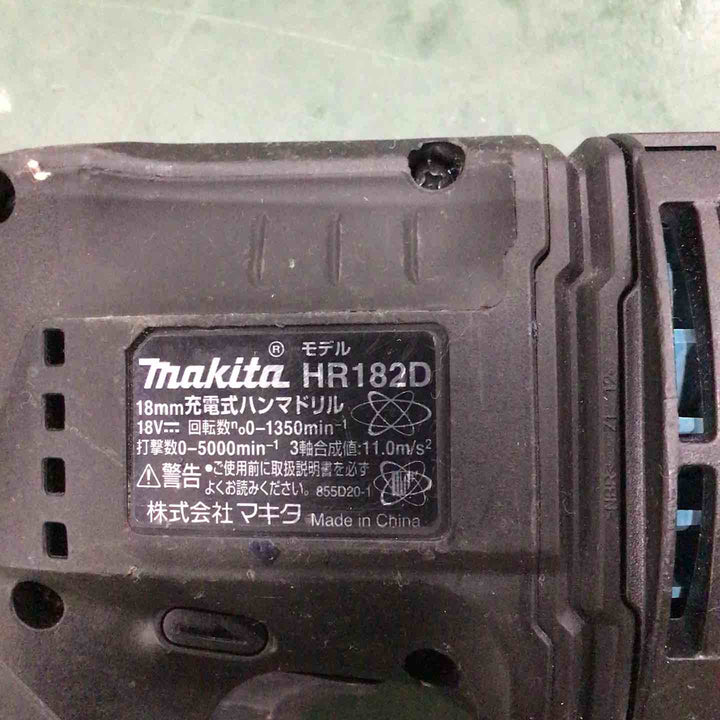 ★マキタ(makita) コードレスハンマドリル HR182DRGXVB【越谷店】