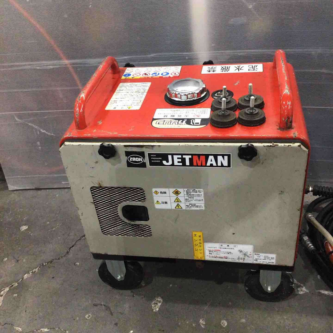 【店頭受取り限定】◇蔵王産業(ZAOH) エンジン高圧洗浄機 FCPS1013-Ⅲ【川口店】