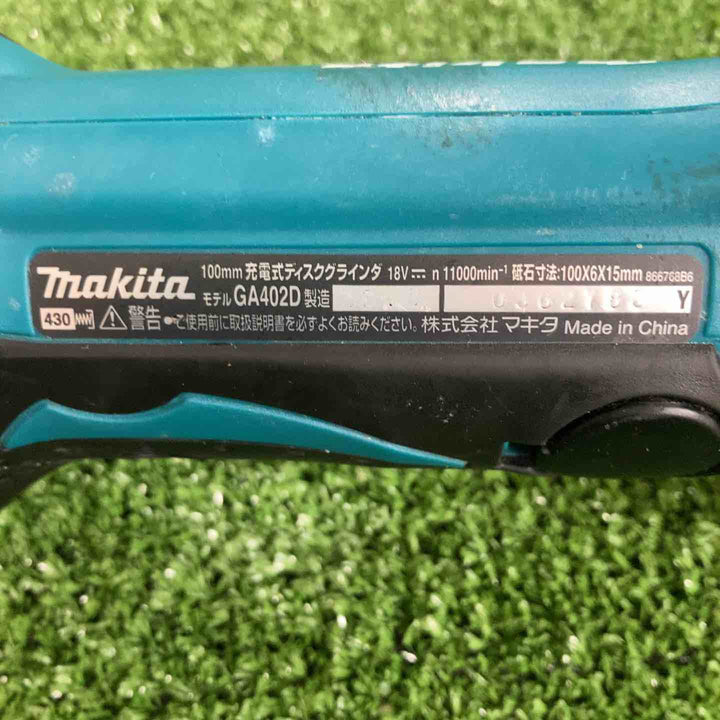 ☆マキタ(makita) コードレスディスクグラインダ GA402DZ【川崎店】