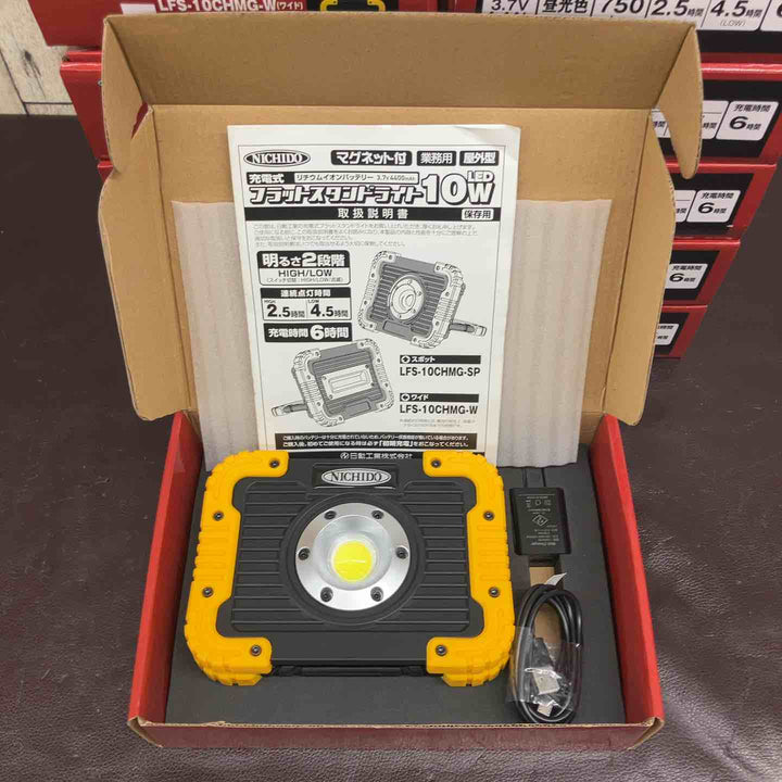 【未使用(店頭展示品)】日動(NICHIDO) 充電式LEDライト LFS-10CHMG-SP 11個セット 【東大和店】