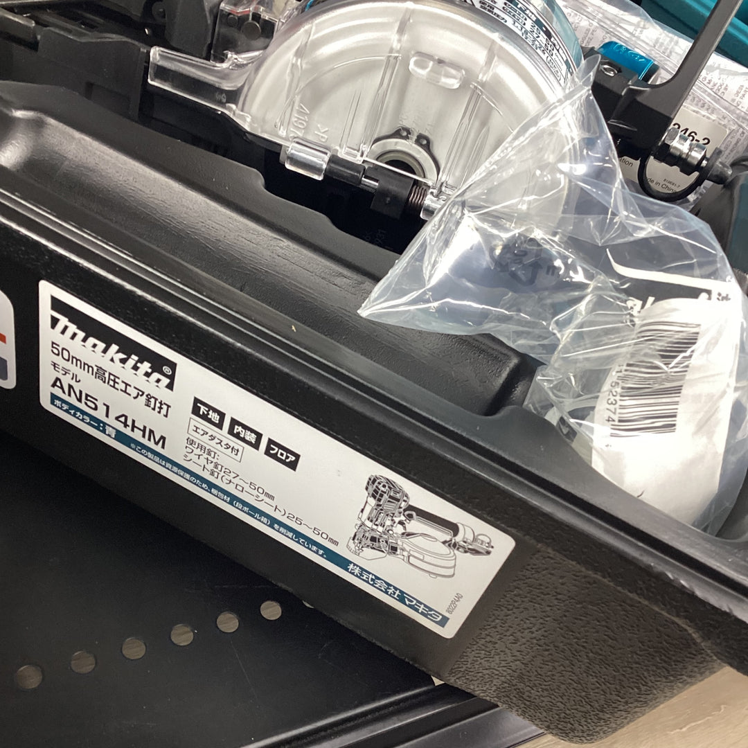 ★マキタ(makita) 高圧エア釘打ち機 AN514HM【川越店】