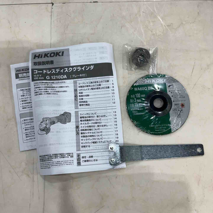 ★ハイコーキ(HIKOKI ※旧:日立工機) 100mmコードレスディスクグラインダ G1210DA(NN)【川口店】