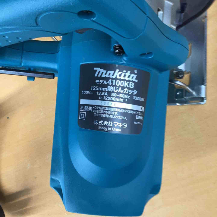 ◇マキタ(makita) 125mm防じんカッタ 4100KB【越谷店】