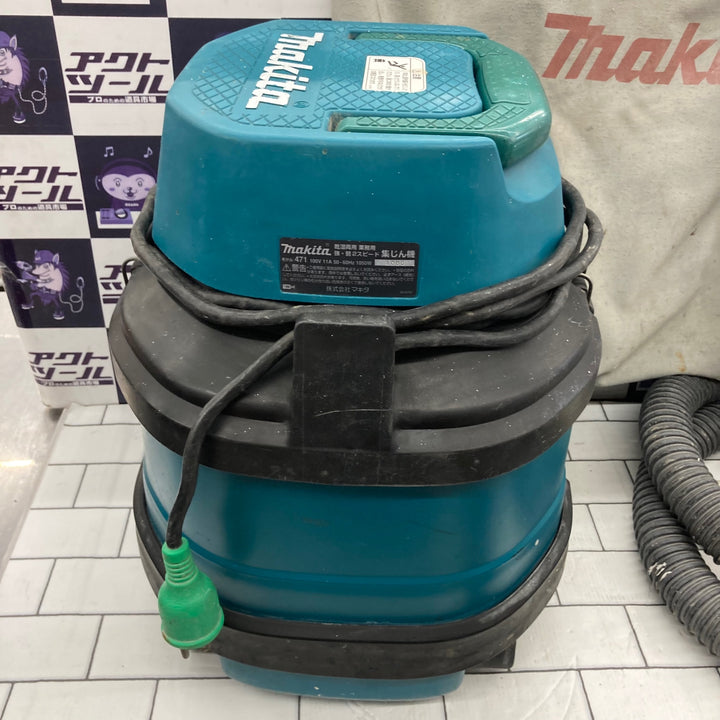 ☆マキタ(makita) 集じん機 471(P)【所沢店】