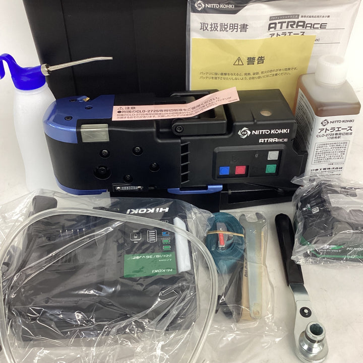 ★日東工器 コードレス磁気ボール盤 CLO-2725 アトラエース【狭山】